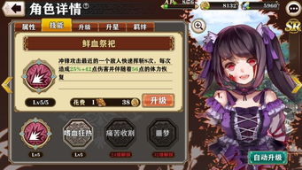 狄安娜值得培养吗