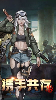 末世军团阿芙洛狄怎么样