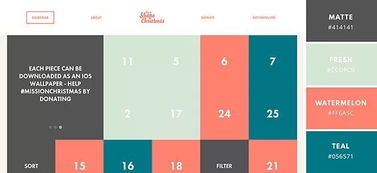 这波灵感配色要好好收下