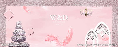 粉色达芬奇能长多高