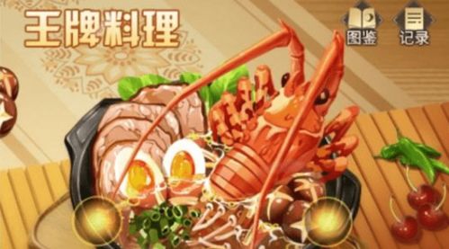 爱琳诗篇扭蛋要囤多少