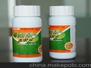 供应九康生物科技楝素纯植物源农药,杀虫剂新宠图片