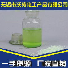 食品级硫酸亚铁价格 食品级硫酸亚铁批发 食品级硫酸亚铁厂家 Hc360慧聪网